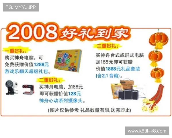 凯发FC电子游戏的最新优惠活动与促销方案全面解析助你轻松享受更多优惠