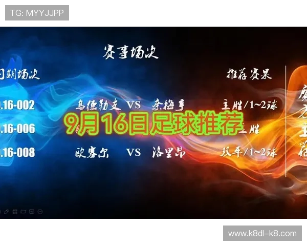2026年世界杯捷克VS墨西哥比赛竞彩玩法最新趋势与实战技巧指南 2026年世界杯捷克VS墨西哥比赛竞彩玩法最新趋势与实战技巧指南