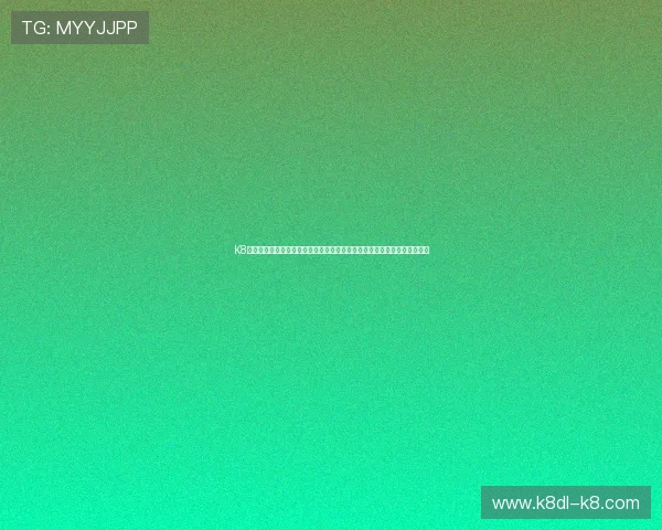 K8凯发线上官方入口为用户提供世界杯相关的赛事预测、数据统计和专家点评